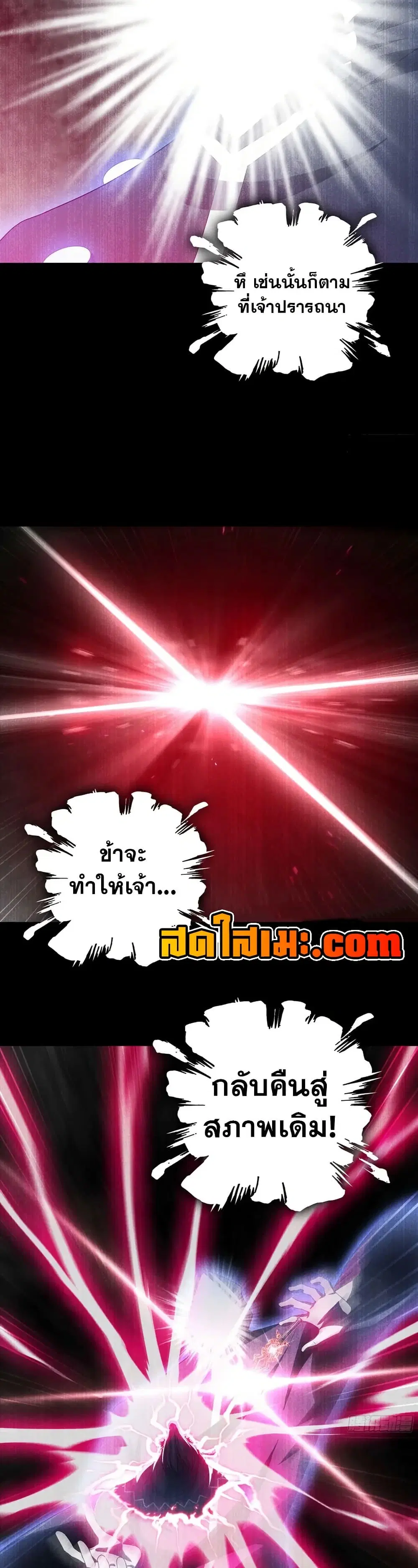 หน้า 17 จาก 20