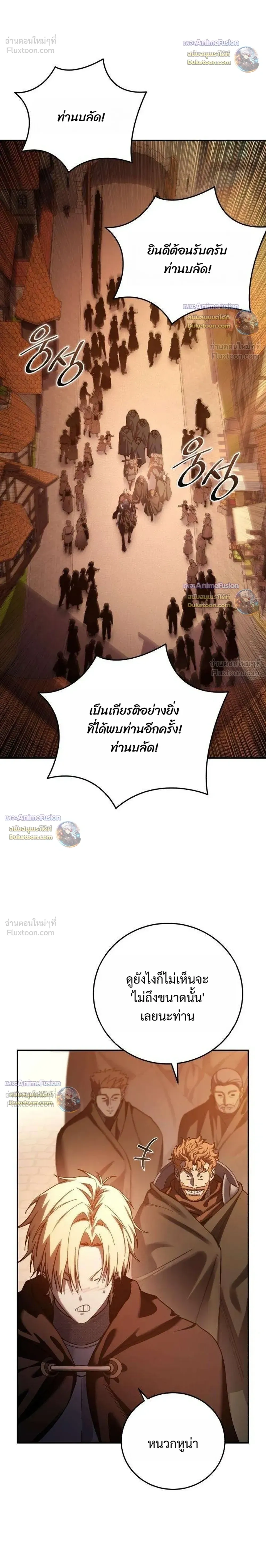 หน้า 4 จาก 41
