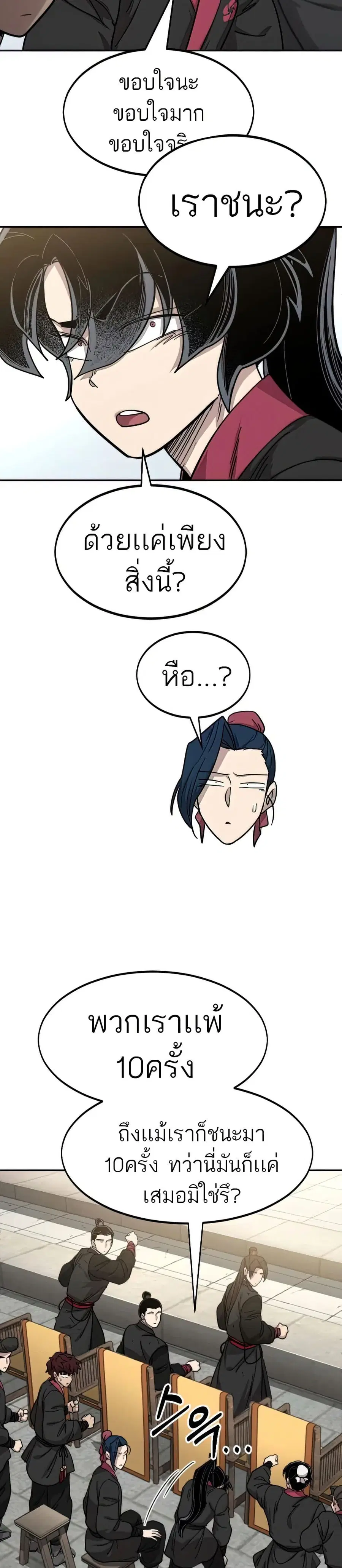 หน้า 33 จาก 40
