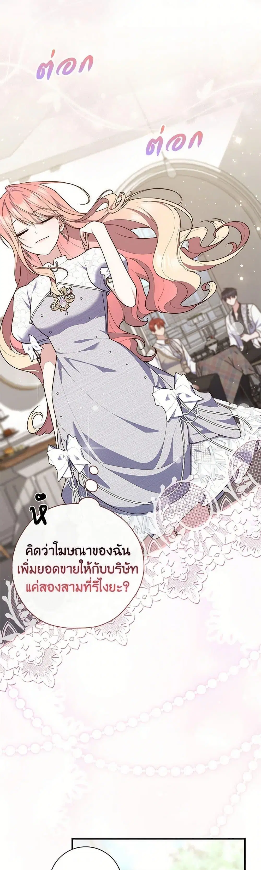 หน้า 25 จาก 50