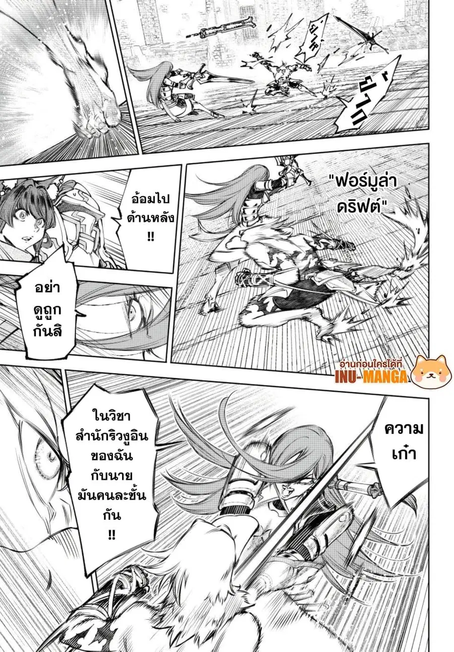 หน้า 14 จาก 20