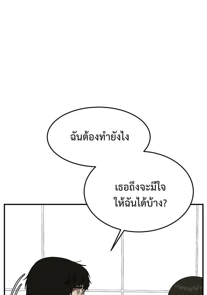 หน้า 133 จาก 183