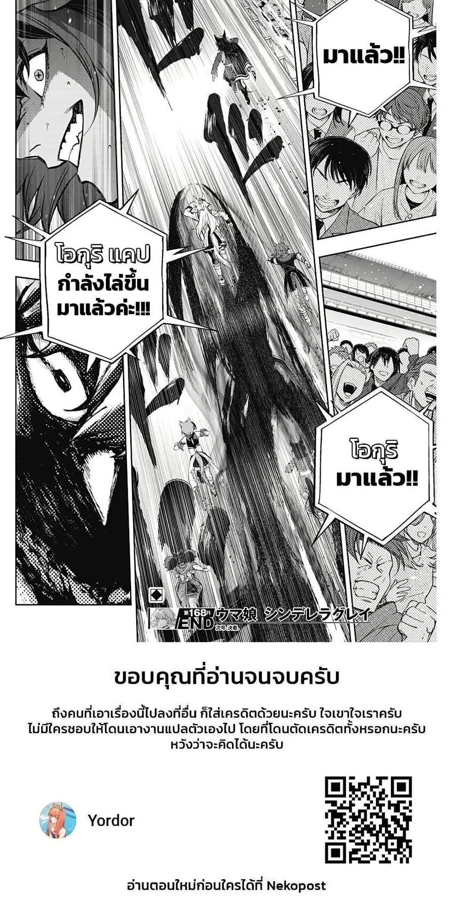 หน้า 17 จาก 17