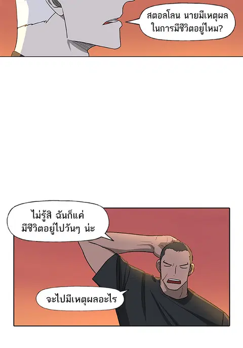 หน้า 34 จาก 120