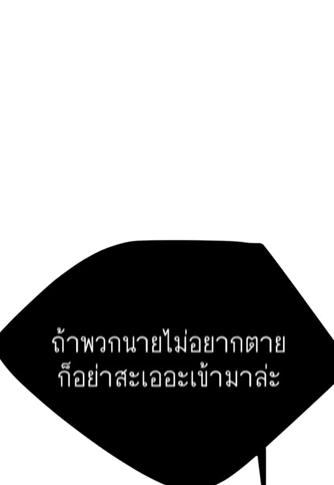 หน้า 174 จาก 179