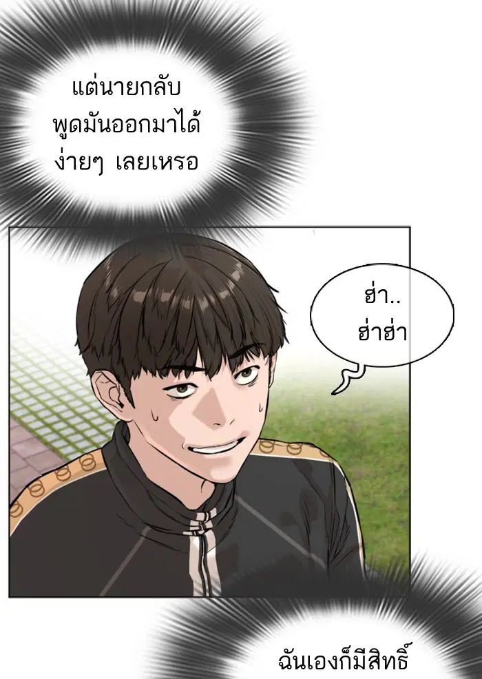 หน้า 24 จาก 157