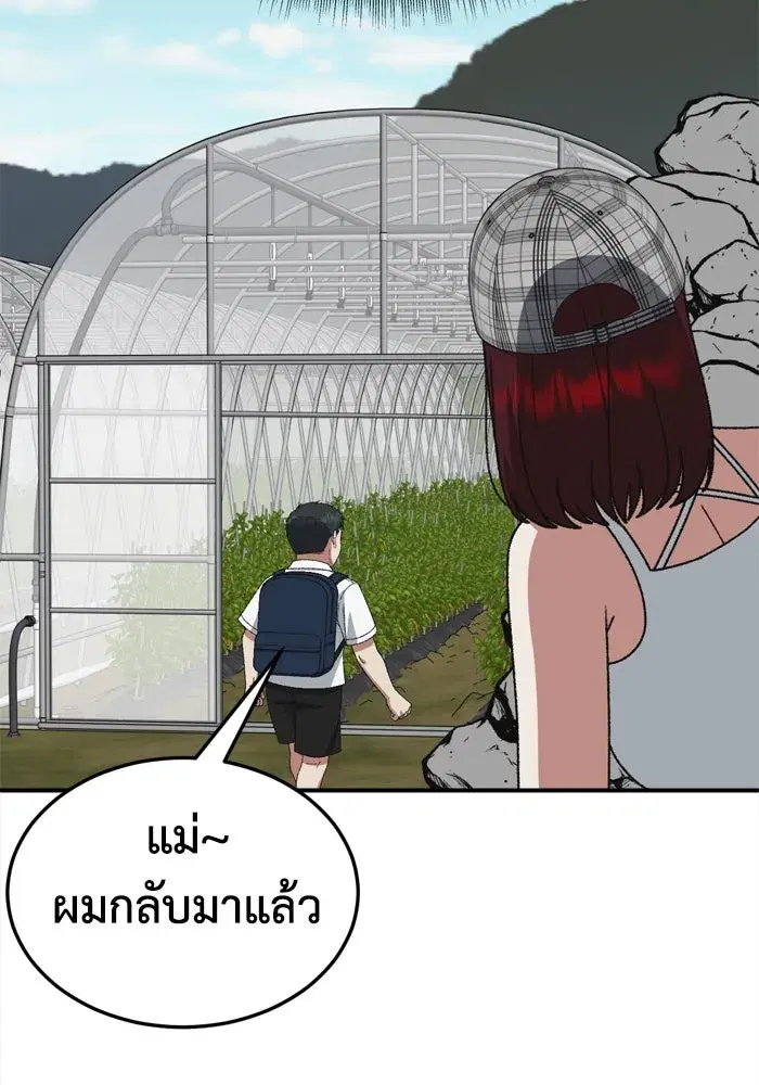 หน้า 91 จาก 190