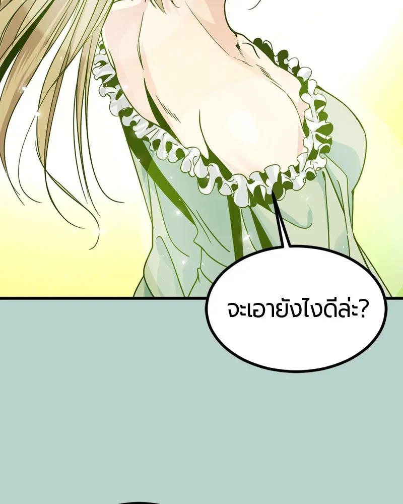 หน้า 110 จาก 173