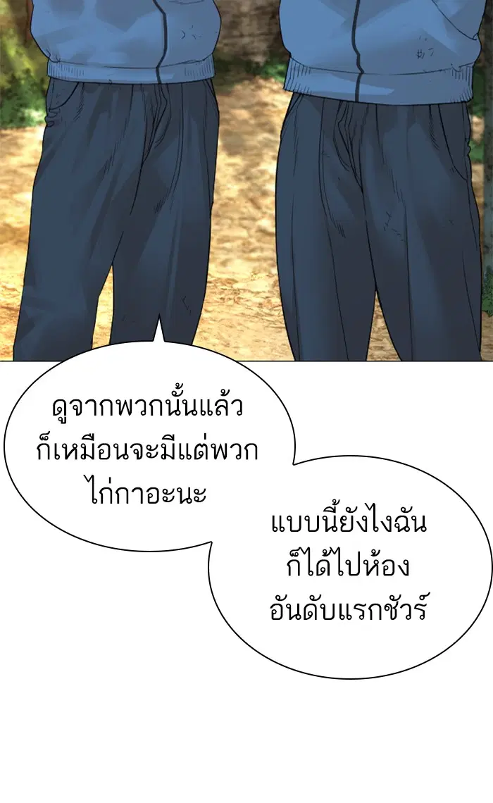 หน้า 96 จาก 160