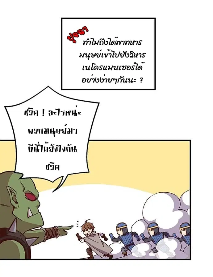 หน้า 55 จาก 58