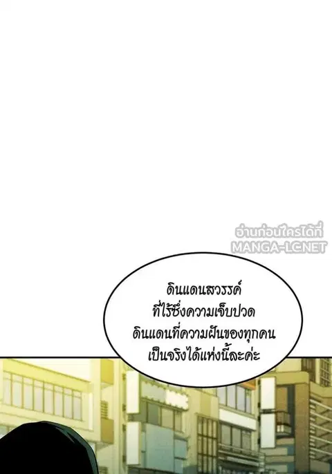 หน้า 57 จาก 143