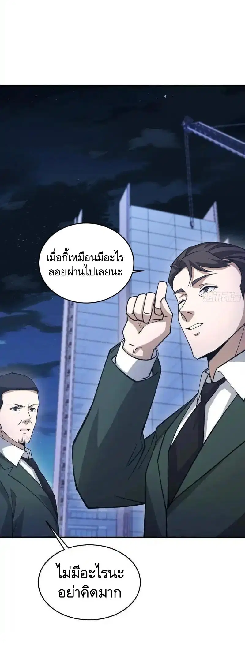 หน้า 27 จาก 60