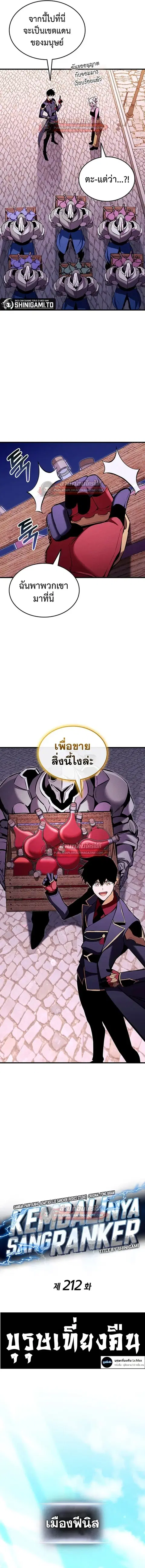 หน้า 4 จาก 19