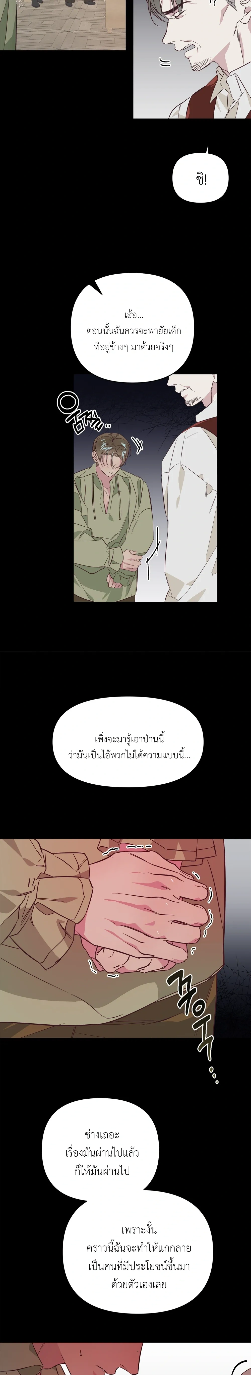 หน้า 5 จาก 25