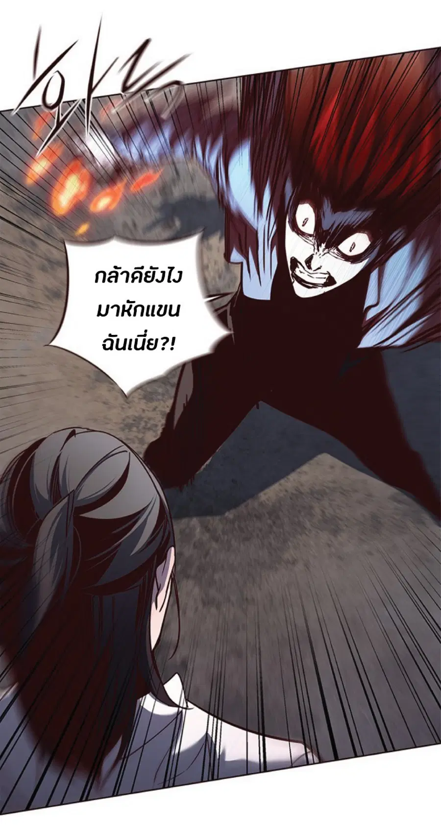 หน้า 6 จาก 87