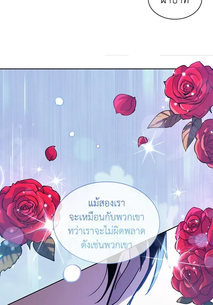หน้า 56 จาก 93