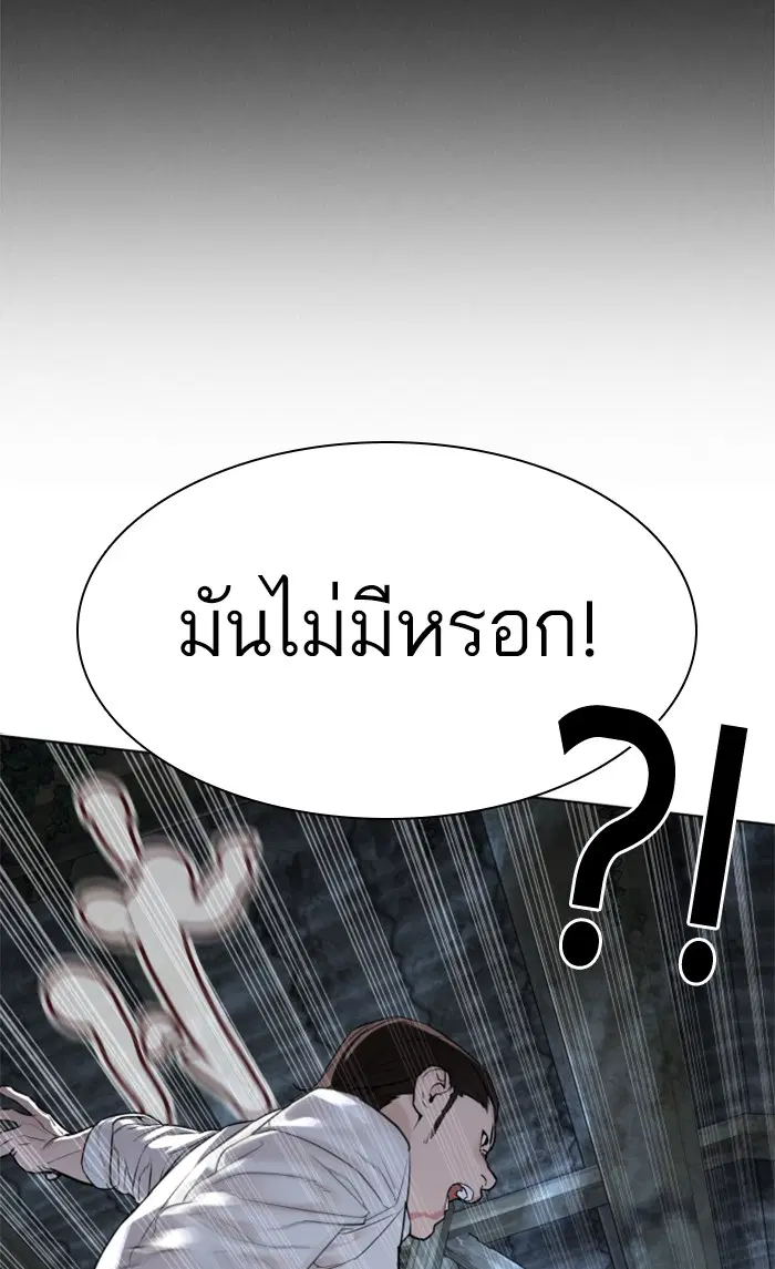 หน้า 14 จาก 160
