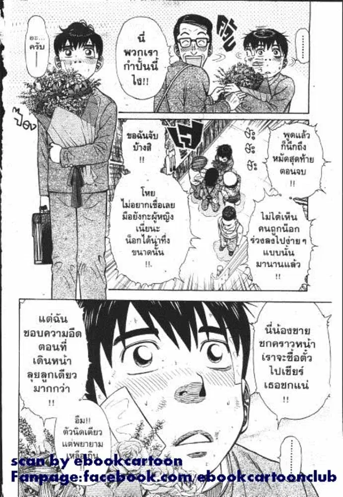 หน้า 21 จาก 29