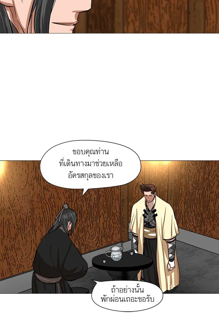 หน้า 41 จาก 68