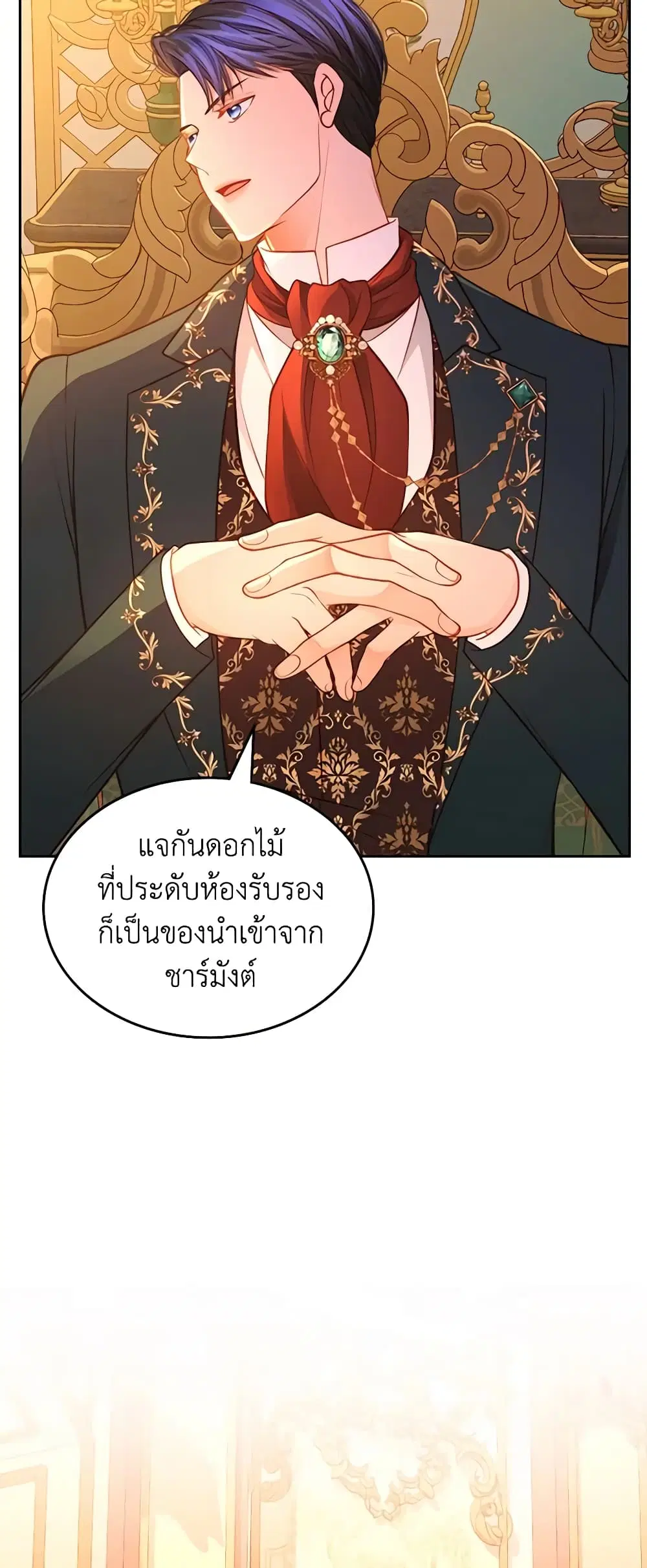 หน้า 22 จาก 51