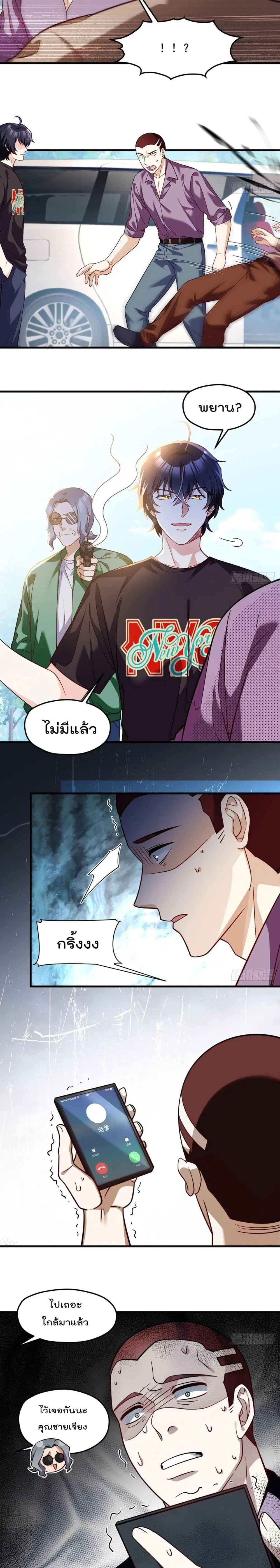 หน้า 7 จาก 12