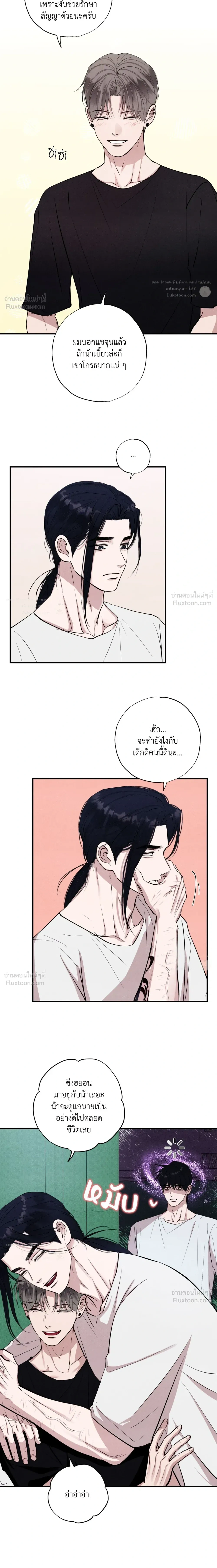 หน้า 22 จาก 26