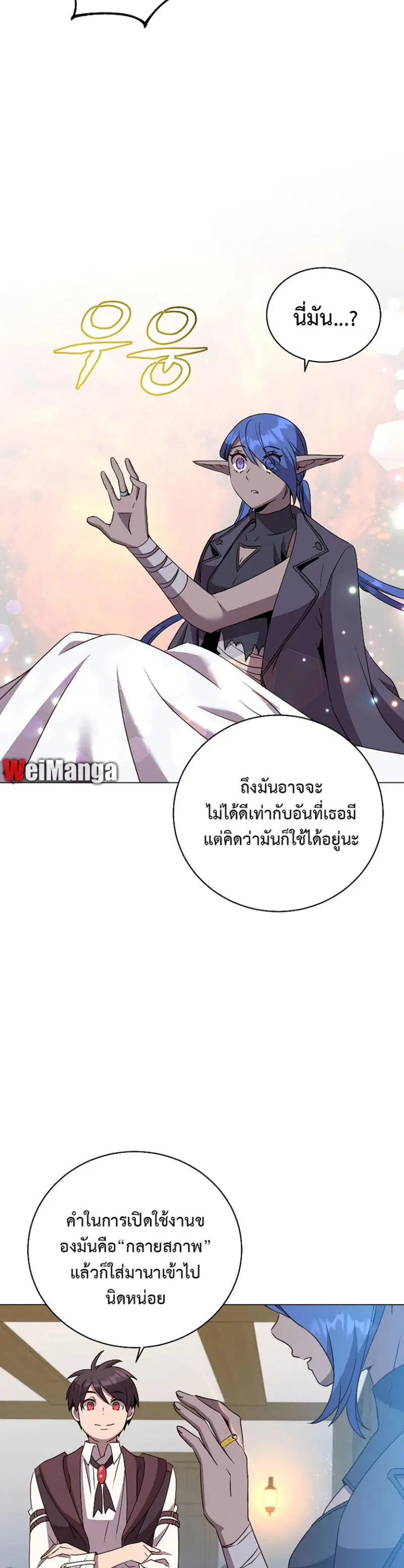 หน้า 12 จาก 41