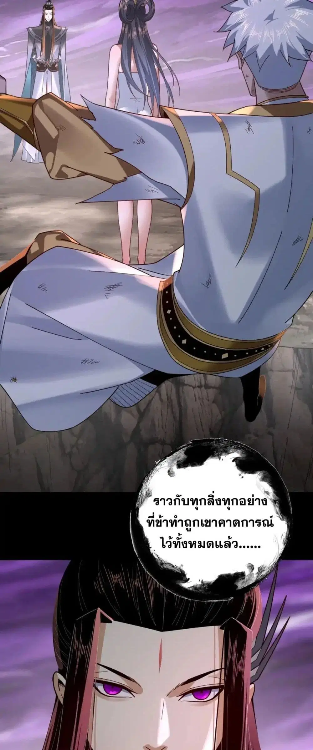 หน้า 33 จาก 42
