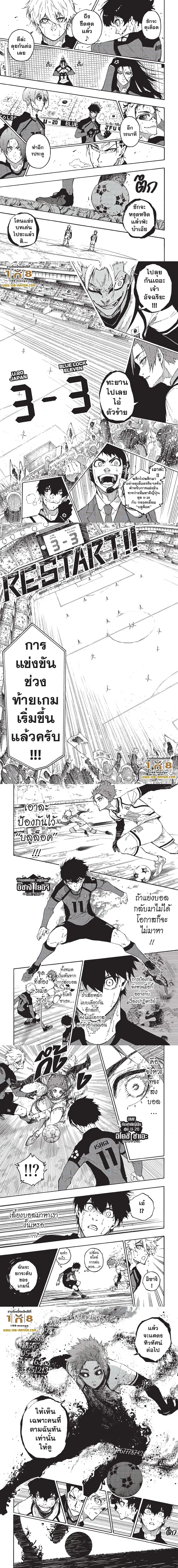 หน้า 2 จาก 3