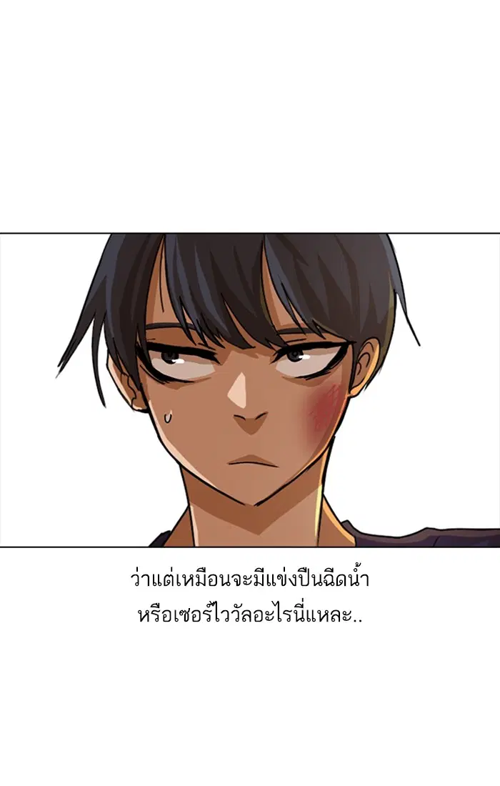 หน้า 10 จาก 93
