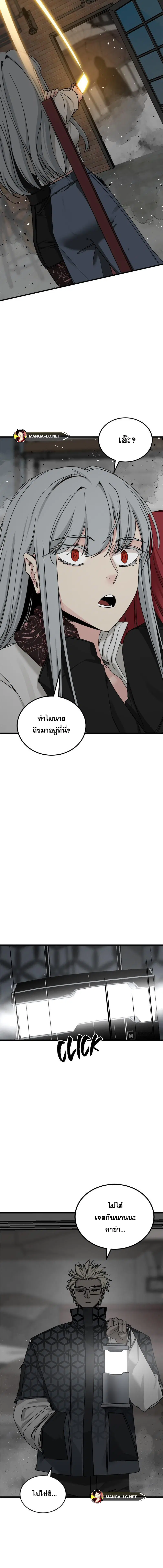 หน้า 7 จาก 23