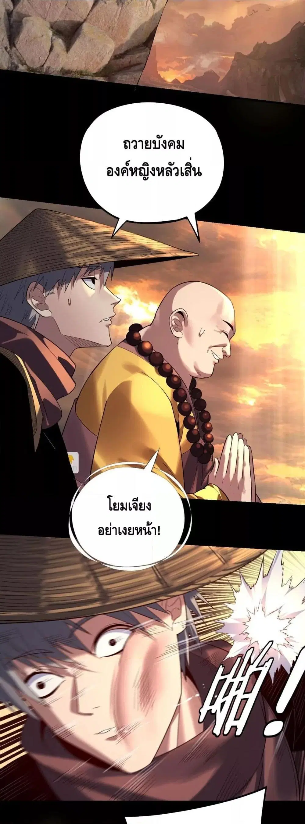 หน้า 40 จาก 43