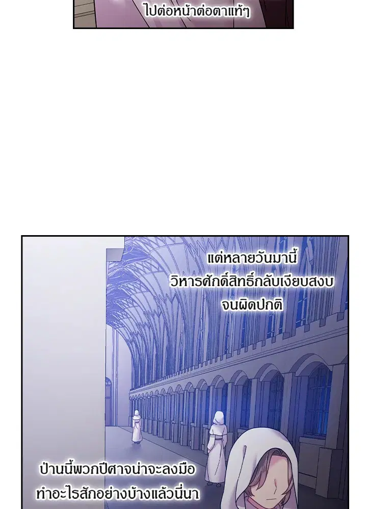 หน้า 48 จาก 69