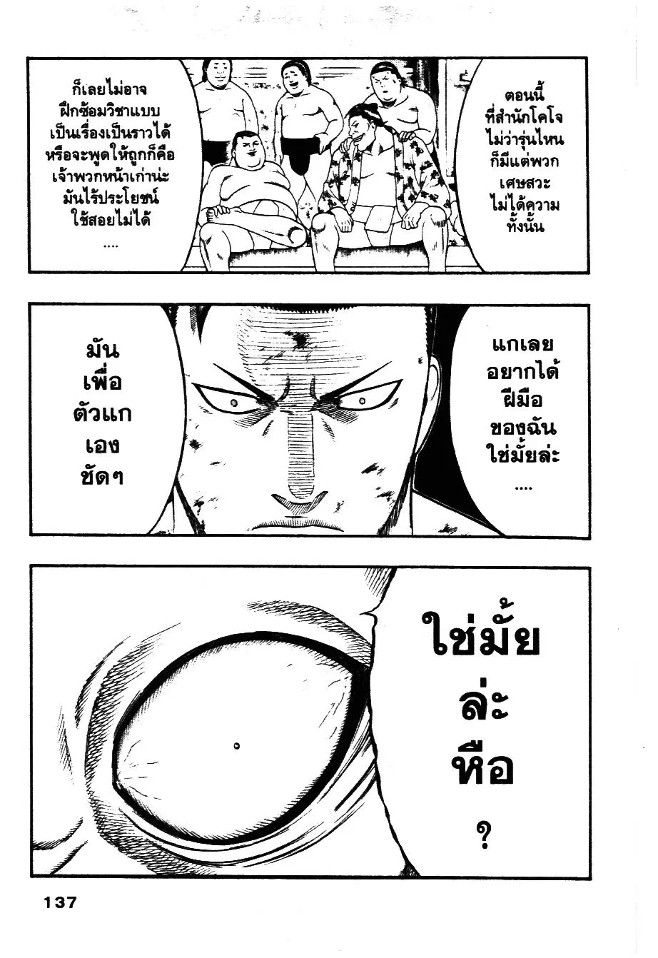 หน้า 14 จาก 20