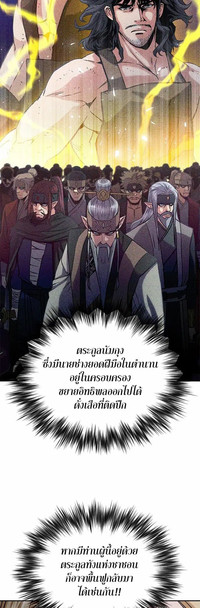 หน้า 53 จาก 67