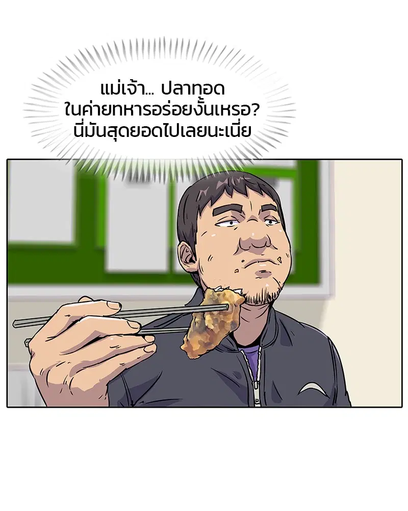 หน้า 61 จาก 88