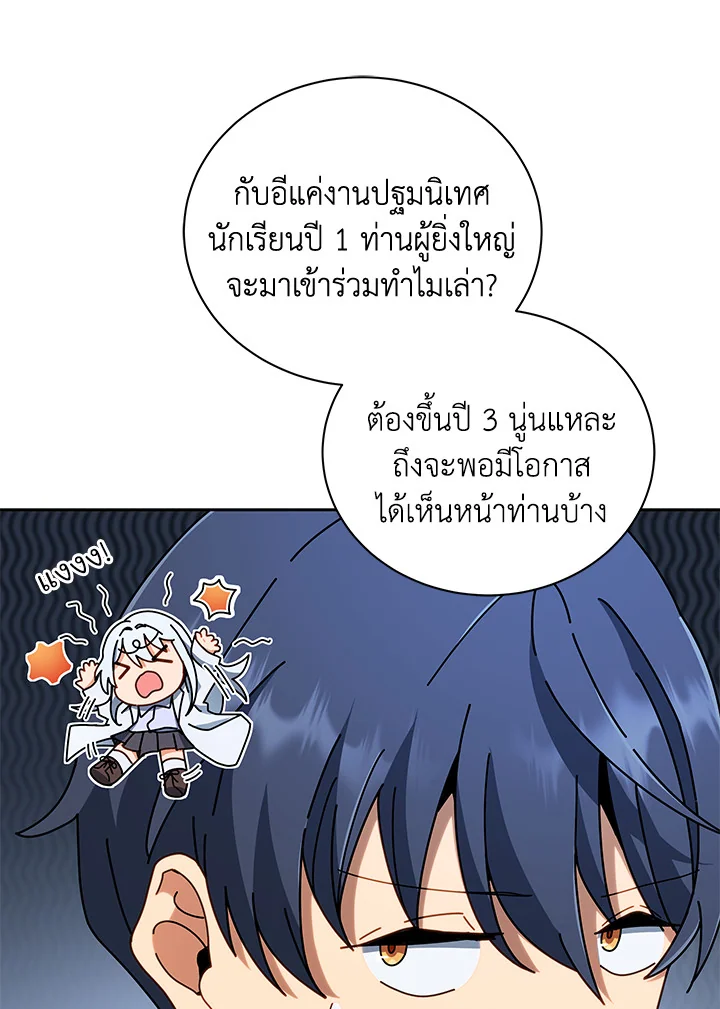 หน้า 109 จาก 123