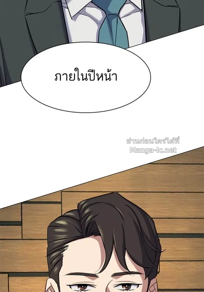 หน้า 154 จาก 161