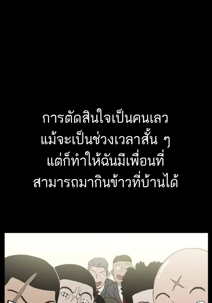 หน้า 112 จาก 131