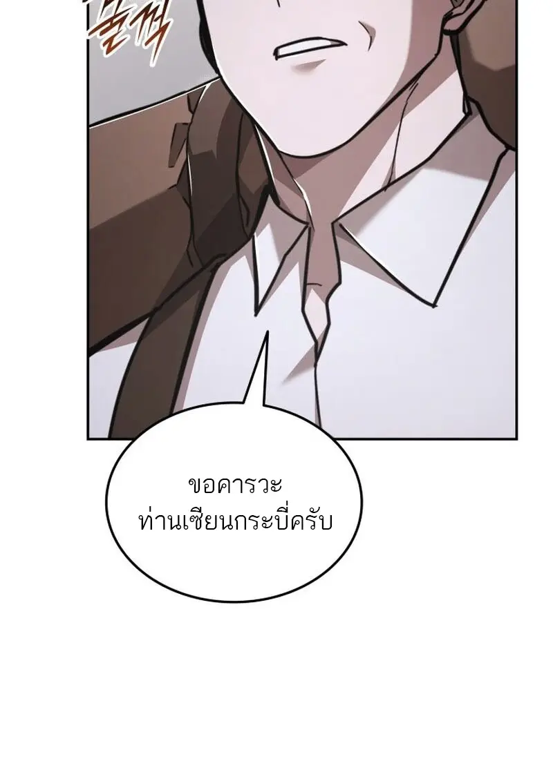 หน้า 21 จาก 133