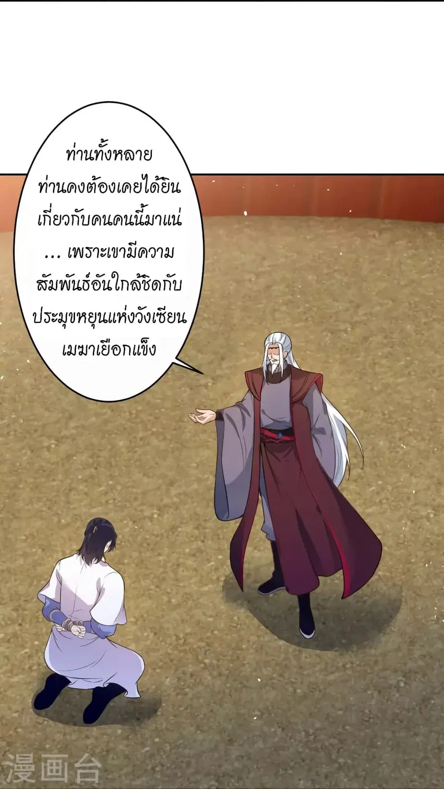หน้า 24 จาก 54
