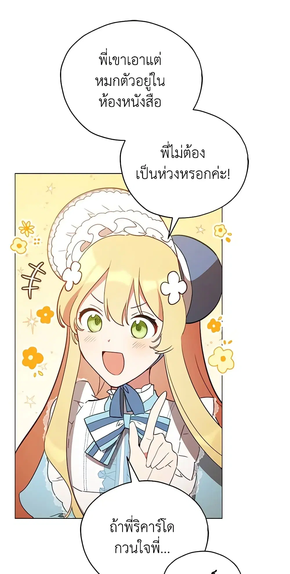 หน้า 49 จาก 54