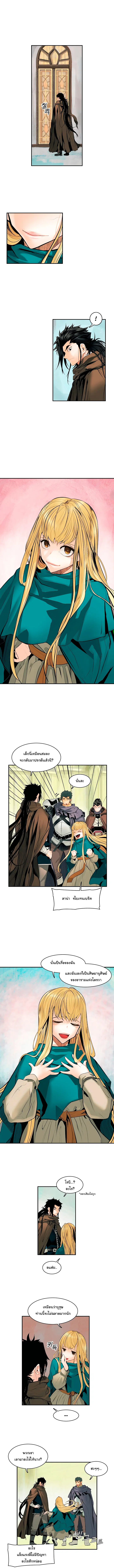 หน้า 2 จาก 10