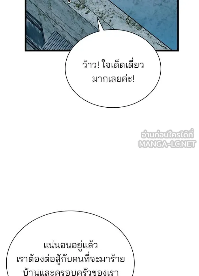 หน้า 56 จาก 134