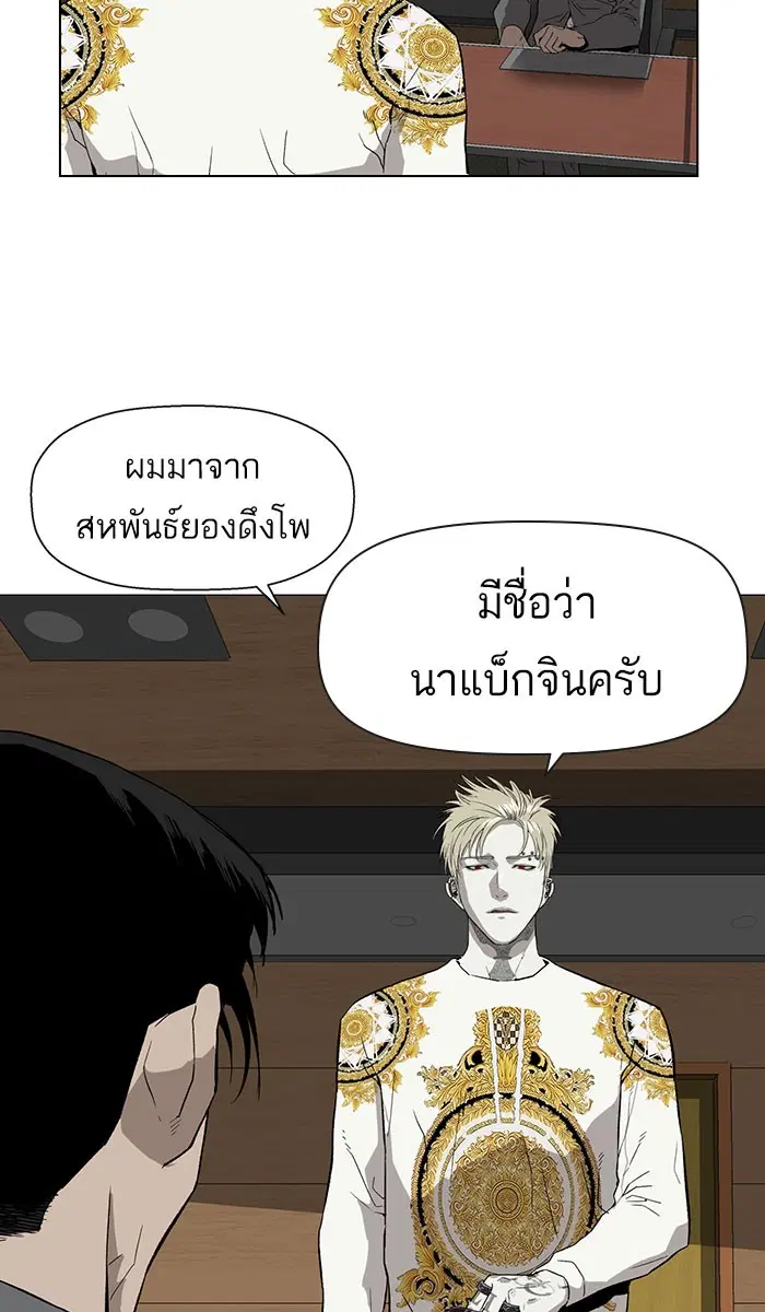 หน้า 28 จาก 94