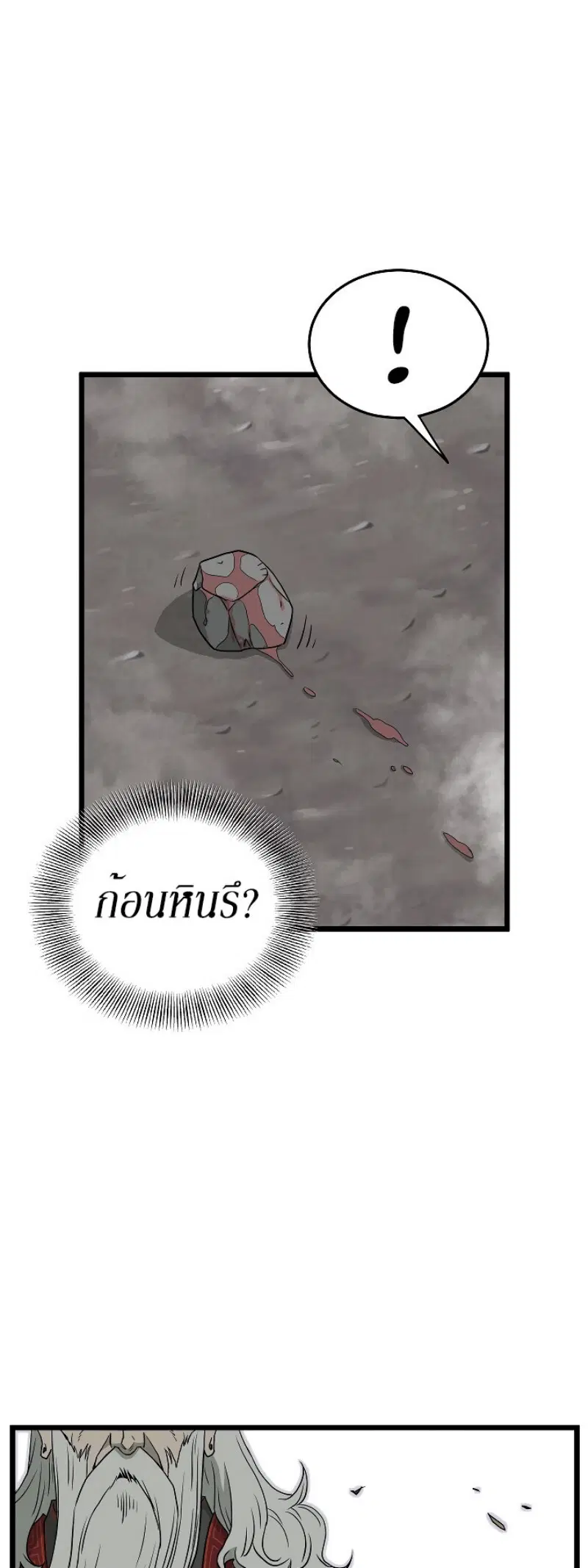 หน้า 17 จาก 56