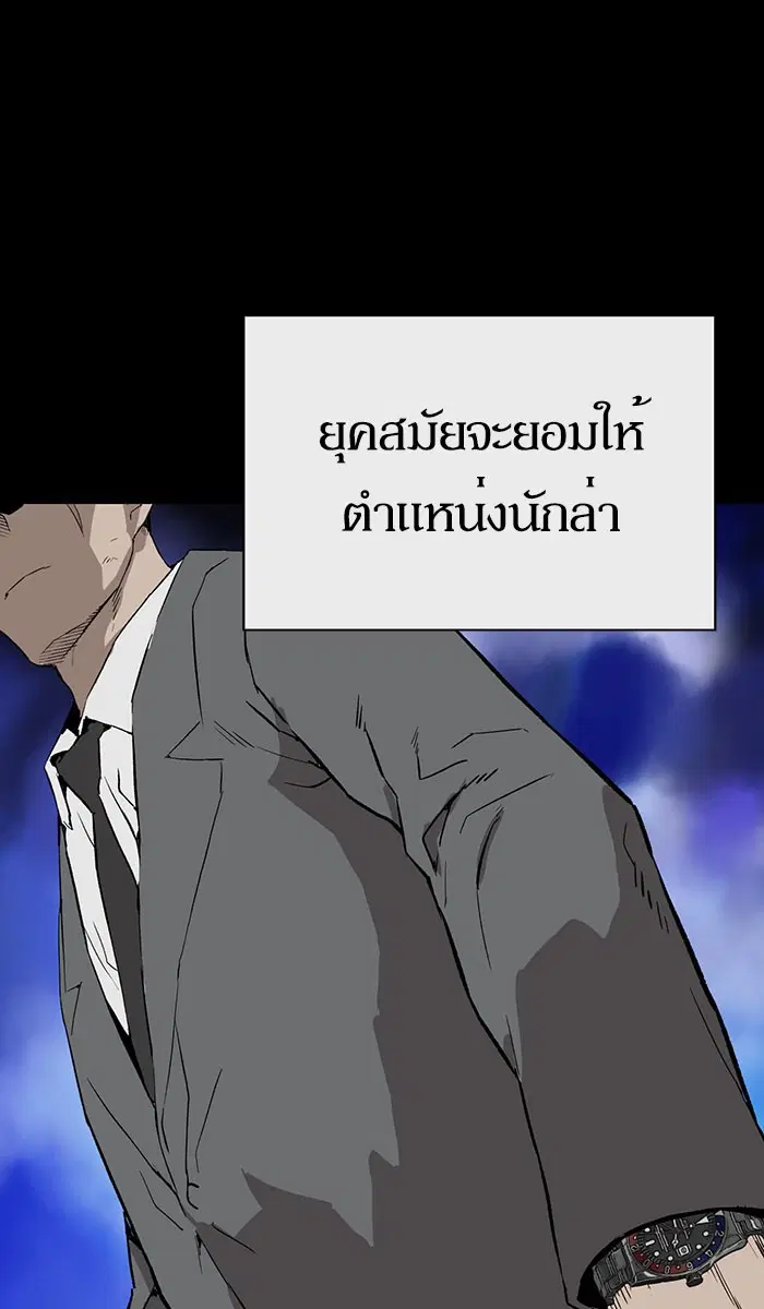 หน้า 13 จาก 120