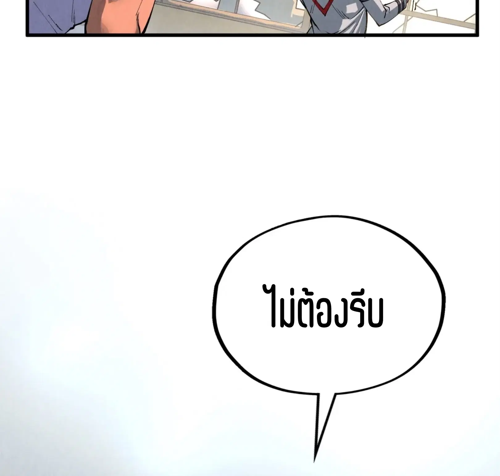 หน้า 73 จาก 76