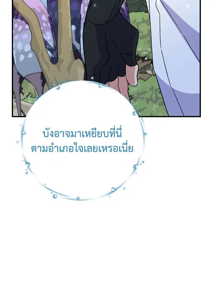 หน้า 97 จาก 124