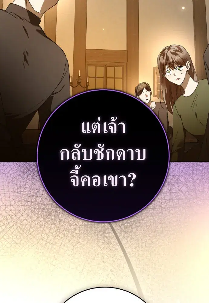 หน้า 95 จาก 164